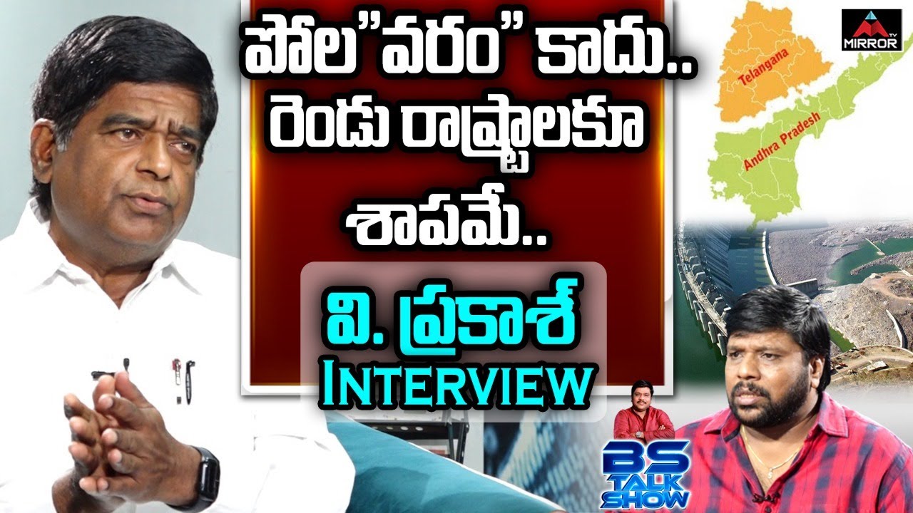 TRS Leader Veeramalla Prakash Sensational Interview | CM KCR | BS Talk Show | Mirror TV