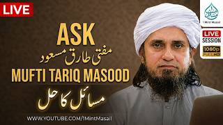 Mufti Tariq Masood Live | Wednesday Masail Session | 22 July 2026 | 1 Mint Masail screenshot 4