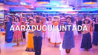 Master Balu | Aaraduguluntada | Mahesh Babu