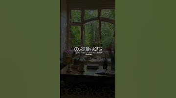 إنا أنزلناه فى ليلة القدر - القاريء انس حجي - سورة القدر #قرآن_كريم