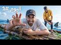 ٢٥٠ الف ريال اذا عشت بالبحر لمدة ٧ ايام #1