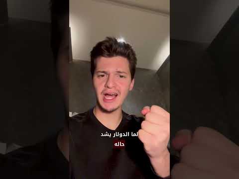 الفضة عم تنهار والأرباح عم تتبخ ر