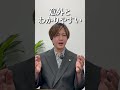 浮気・不倫がバレないと思ってる人の共通点3選