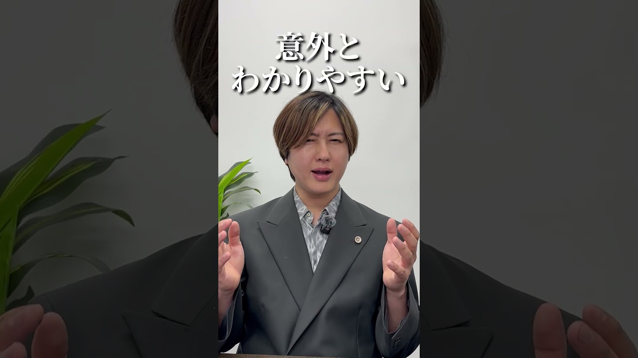 浮気・不倫がバレないと思ってる人の共通点3選