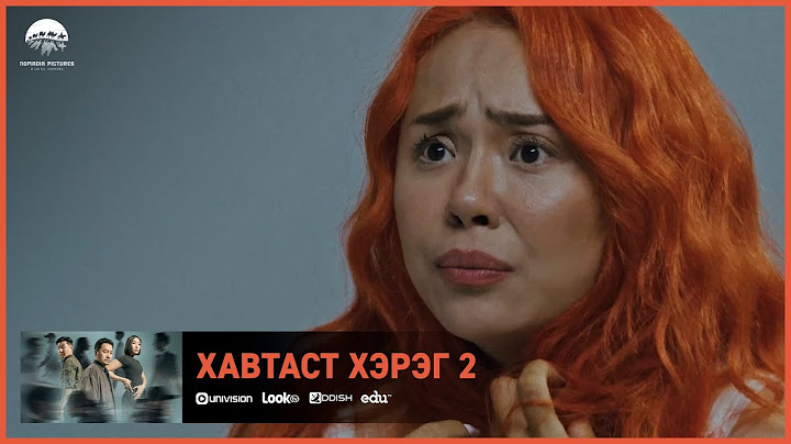 Хавтаст Хэрэг 2 ОАК | Киноны хэсгээс 14