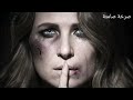 فيلم وثائقي قصير عن العنف ضد النساء