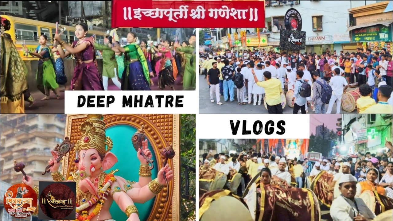 नालासोपाऱ्याचा इच्छापूर्ती आगमन | स्वरब्रम्ह ढोल पथक | शिवकन्या लेझीम पथक | नालासोपारा ☺️😎🌹