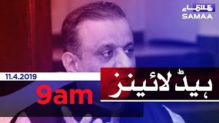 Samaa Headlines - 9AM - 11 April 2019