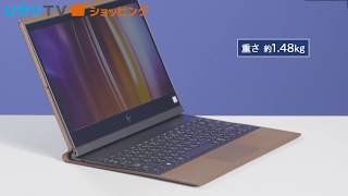 商品紹介Hp Spectre Folio 13-Ak 13.3型ノートPc
