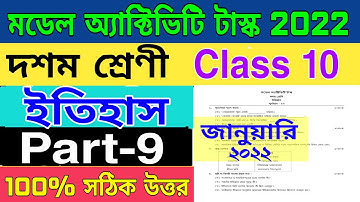 Model activity task class 10 history part 9 January 2022|Class 10 model activity task January 2022||