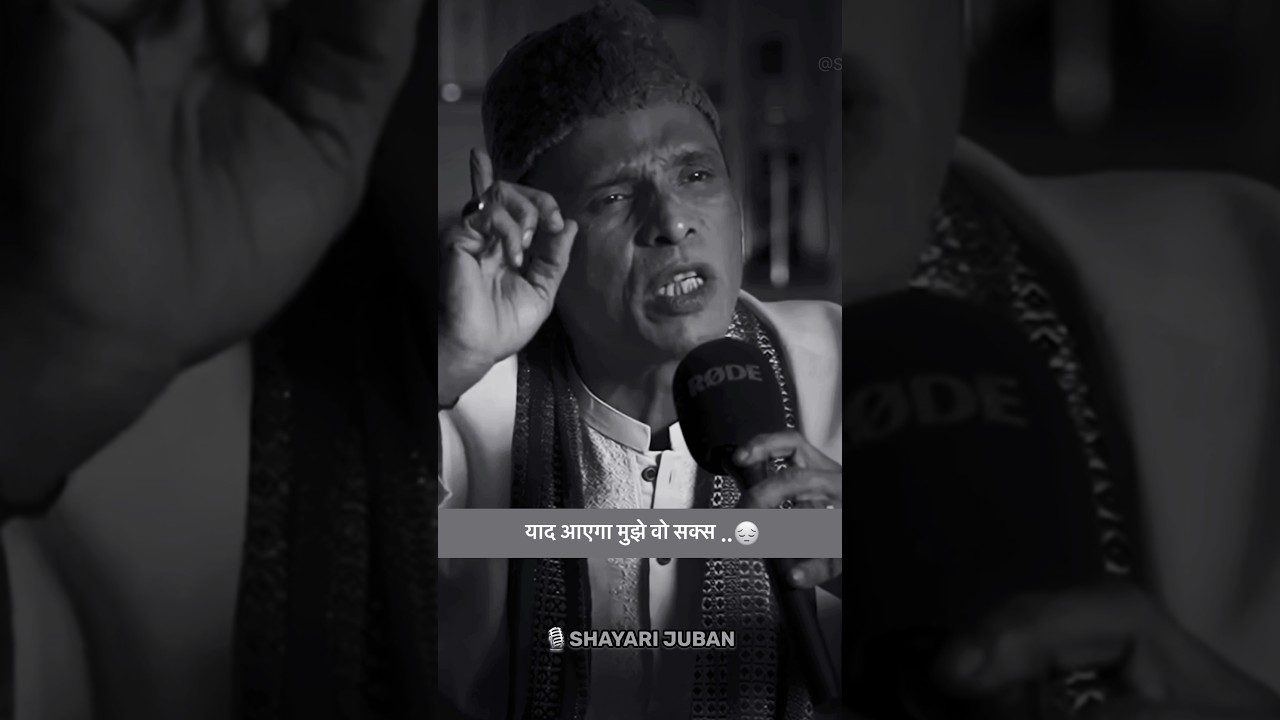 Dil ki khamoshi se sanso ki.💔💯|Shaikh Sahab Shayari | 