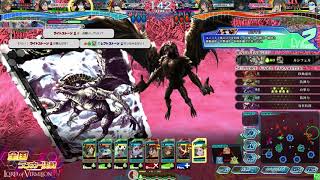 Lov4 全国ランカー決戦 20190314A