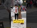 موهبة الشوارع الاجمل في العالم والتي أدهش الجميع 