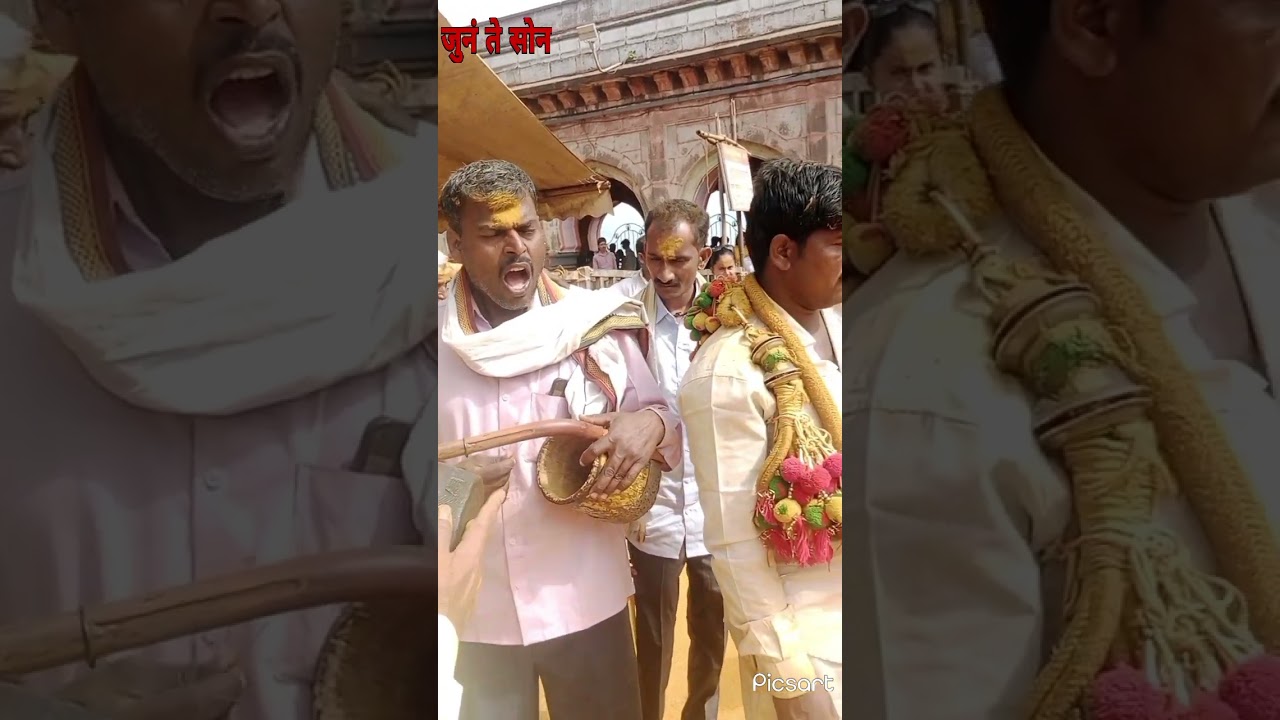 जेजुरी गडावरी गायलेलं गाणं याकडे पठारावरी देवाचं ठाण गायक दस पिंपळगावकर अण्णासाहेब पार्टी मालक