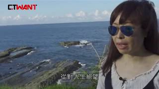 CTWANT 人間暖流》北京女兵來台遭斷金援逼離婚　日駕18小時深夜載客救3命