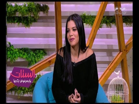 الستات ما يعرفوش يكدبوا خبيرة التجميل أية عبد الحميد تتحدث عن والدها واهم ما يميزها