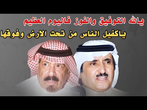 يالعصيمي سل سيفك على العهد القديم طاروق حبيب العازمي و مستور العصيمي 10 5 1422 ه لي ه