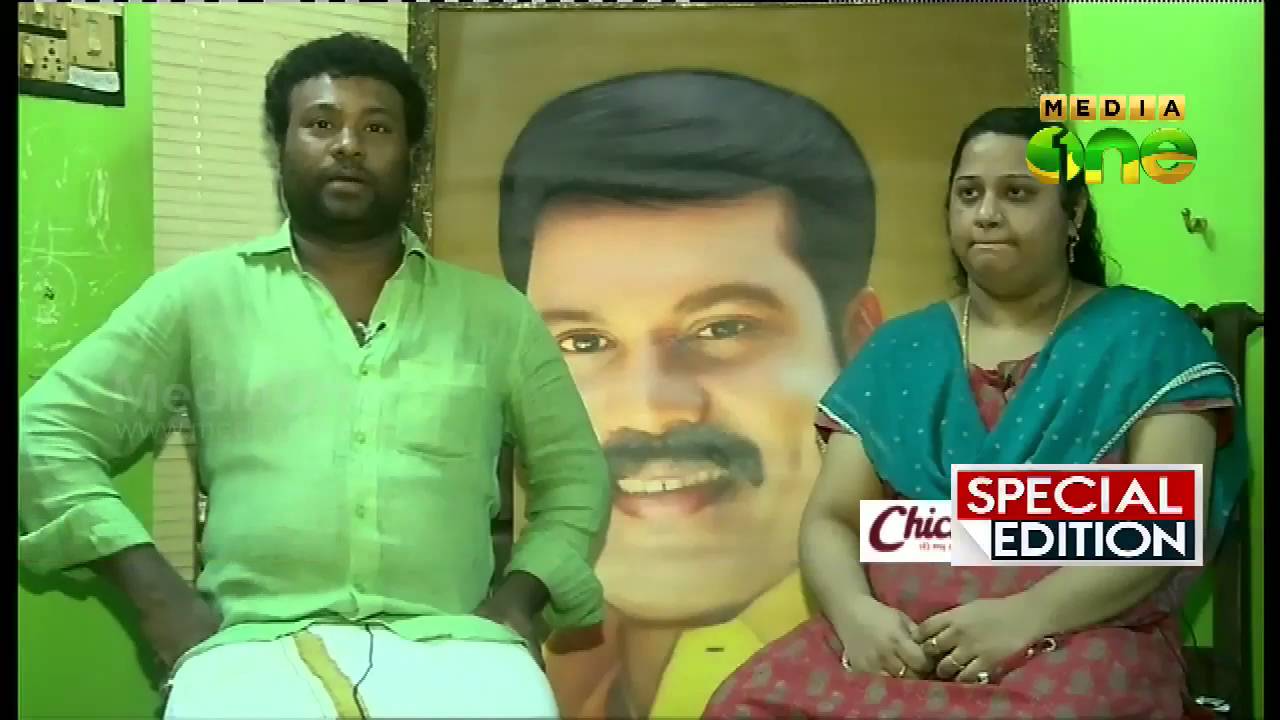 Special Edition | മണിയുടെ മരണത്തില്‍ ദുരൂഹത (18-03-16)