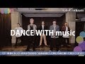 【Monday Dance】レクチャー動画