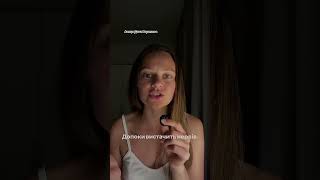 «Відвертість наповнює душі» #вірші #поезія #творчість #віршіукраїнською #душа