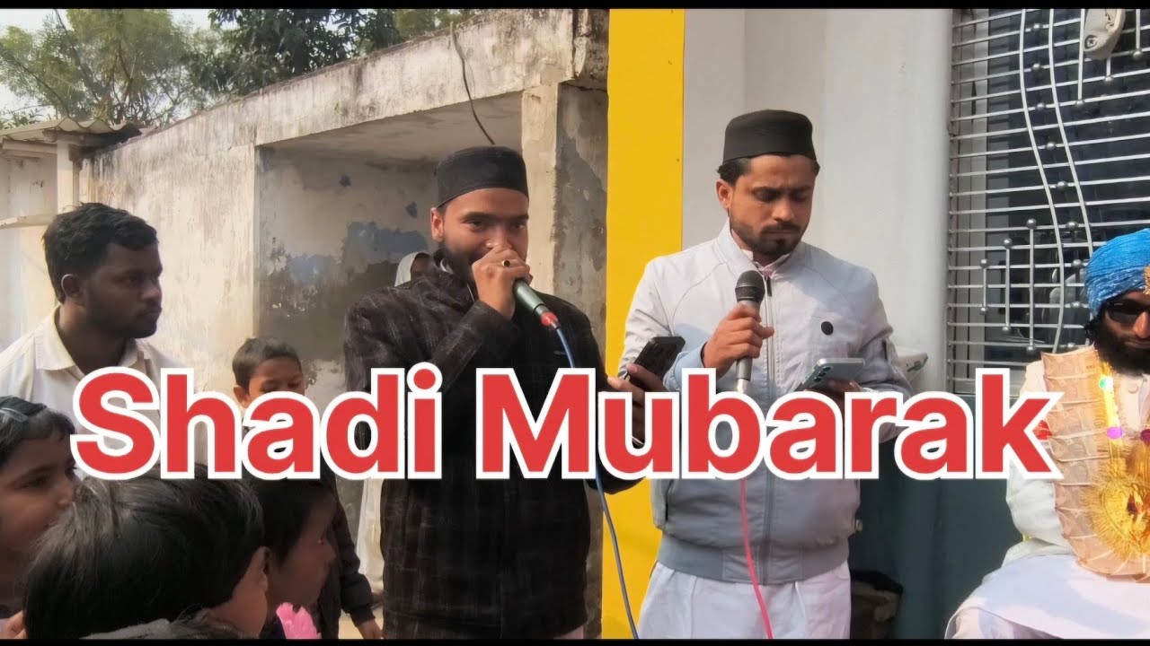 आज मुकद्दर ने तुझे दूल्हा बनाया है नया सेहरा 