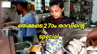 Our 27Th Night Special Kunjappu Shornur