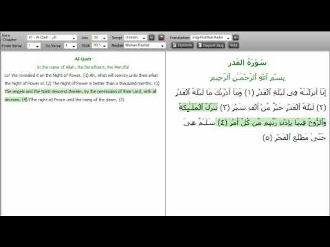 a decree letters 5 Decree) Night (The with Al Qadr Surah English of a decree letters 5 Decree) Night (The with Al Qadr Surah English of