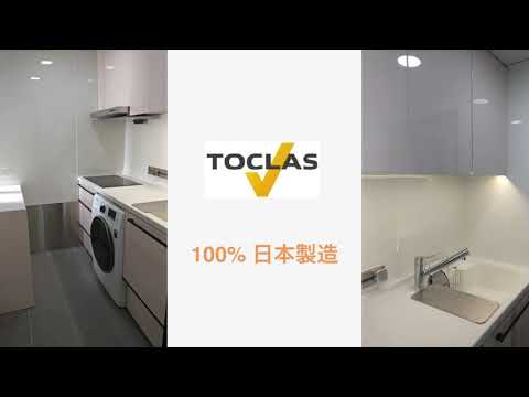Nihon Kitchen / Toclas