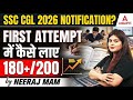 SSC CGL 2026 Notification? | SSC CGL Full Syllabus &amp; Study Plan | Crack SSC CGL in First Attempt?