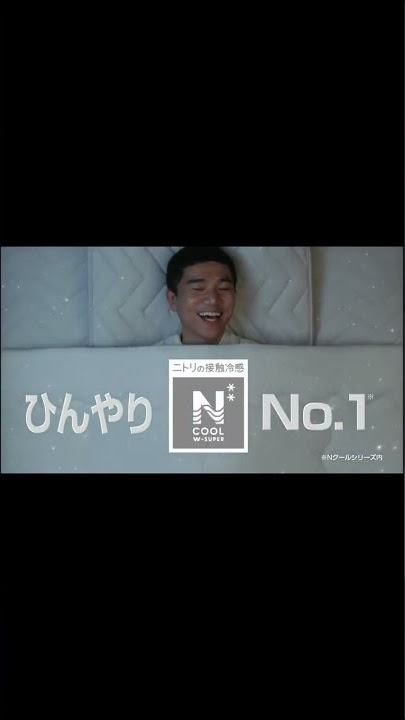 Nクール　W-SUPERが熱かったら…　 #shorts　#Nクール　#NクールW-SUPER　 #ネタ