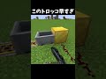 本当に音源確認しないで😢