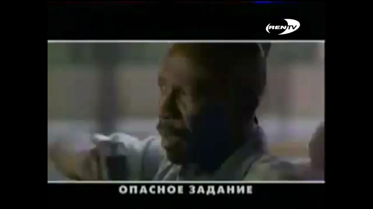 реальная история рен тв