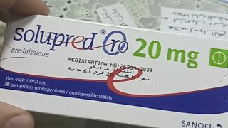 Solupred . مضاد للالتهاب علاج التهاب المفاصل والرئة والربو والحساسيه وأمراض المناعه الذاتيه