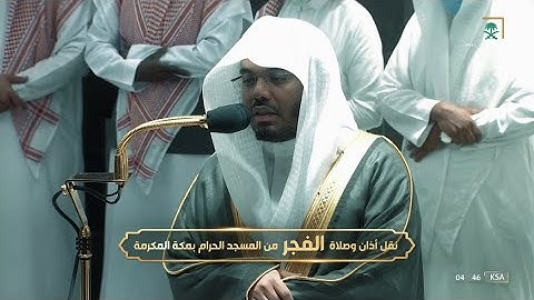 فجر الإثنين 26 ذو الحجة 1443هـ للشيخ ياسر الدوسري | ما تيسر من سورة الأنعام .