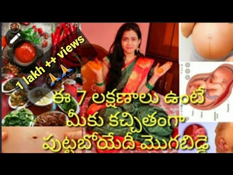 Baby boy bump shape Clearance