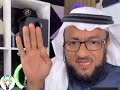 د سامي الحمود مستشار في الإدمان والتعافي من المخدرات 74