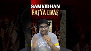 Samvidhan hatya divas 25th june 1975 to 2026 Emergency and types in India#law#history#currentaffairs
