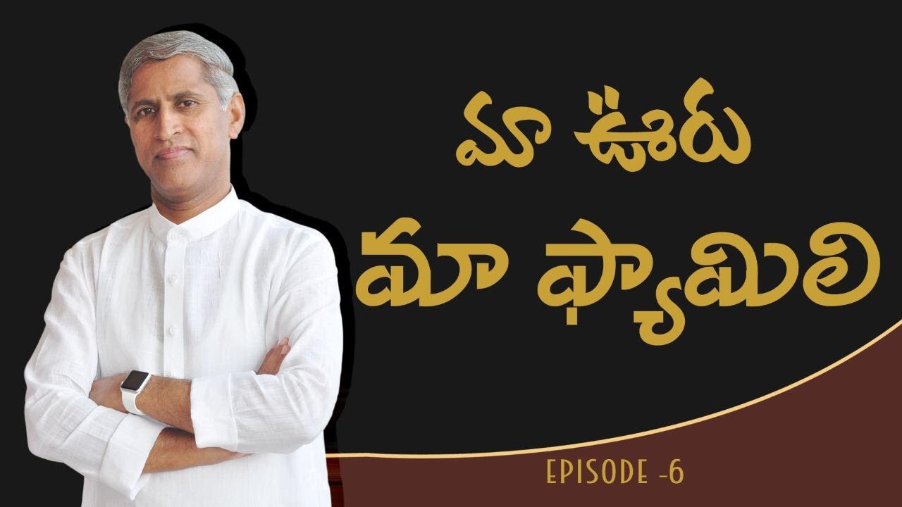 Sweet Memories of Dr. Manthena | Personal Life Secrets Of Dr Manthena Satyanarayana Raju