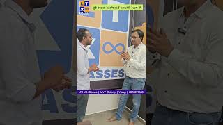 డైలీ ఈనాడు ఎడిటోరియల్ అనాలసిస్ తెలుగు లో | LTX IAS | APPSC | TGPSC | #upsc #ltxias #eenadu #shorts