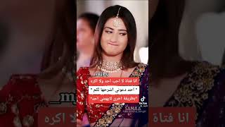 تجميع مقاطع تيك توك ⚘غرور وكبرياء بنات 👸