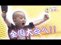 がんばる姿がSNSで話題!5歳の卓球少年 家族と歩む全国大会への道に密着 果たして結果は…【フレ~!フレ~!一歩前へ】