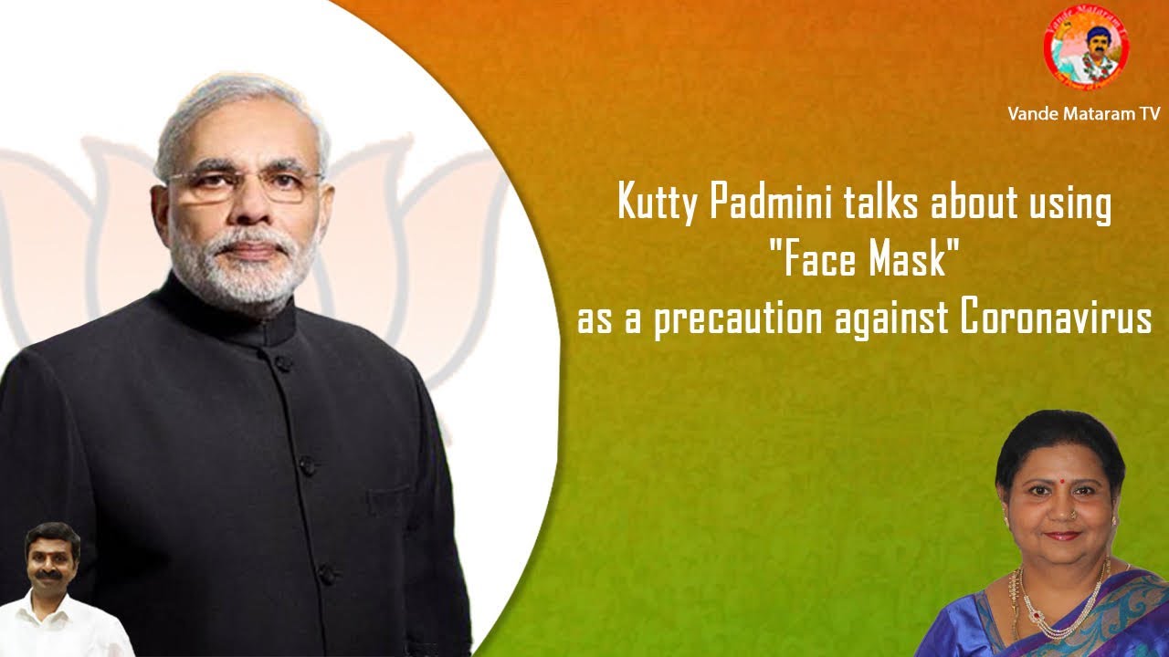 Actress Kutty Padmini urges all to follow PM Modi's advise on using Face mask | Vande Mataram TV