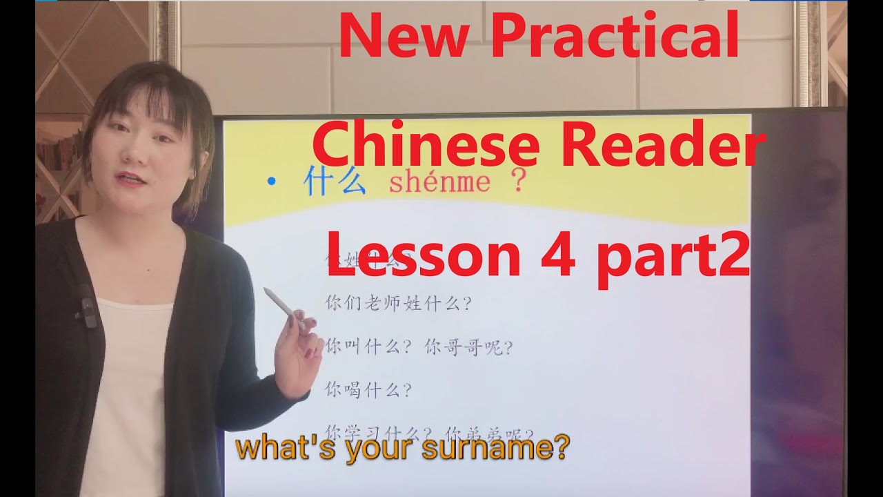 NEW Practical Chinese Reader (Audio ) 新实用汉语课本 1 Lesson 4 Part 2