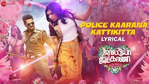 Police Kaarana Kattikitta -Lyrical | JollyO Gymkhana |Prabhu Deva, Madonna | Globe Reels