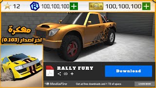 حمل لعبة RALLY FURY مهكرة اخر اصدار (1.102) 🤑 2023 screenshot 5