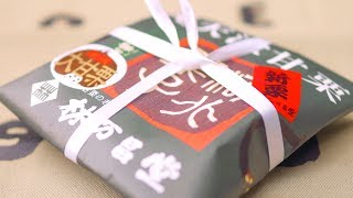 熟練職人が作る 甘栗専門店に密着！京都グルメ 林万昌堂 Making the Best Sweet Chestnut "Amaguri" at Kyoto! Japanese Street Food!