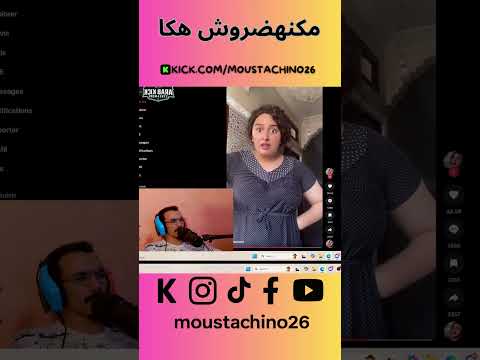 Makanhdrouch Hakka المغرب المغرب الجزائر