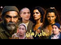 Film Ashab Zaman HD فيلم مغربي اصحاب زمان محمد مفتاح Film Ashab Zaman HD فيلم مغربي اصحاب زمان محمد مفتاح