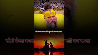 स्पोर्ट केवल भगवान करेंगे दूसरा कोई नहीं कर सकता #bhajanmarg #premanandjimaharaj #parmanandji