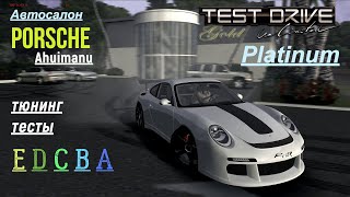Test Drive Unlimited Platinum - Porsche (Ahuimanu)